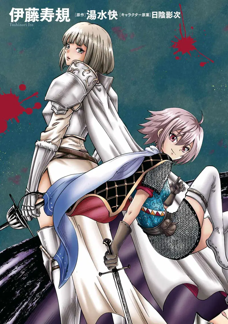 Chapter 108 - halaman 7
