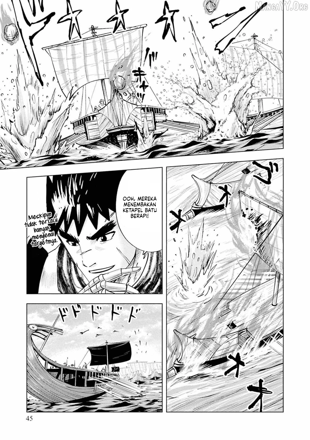 Chapter 109 - halaman 16