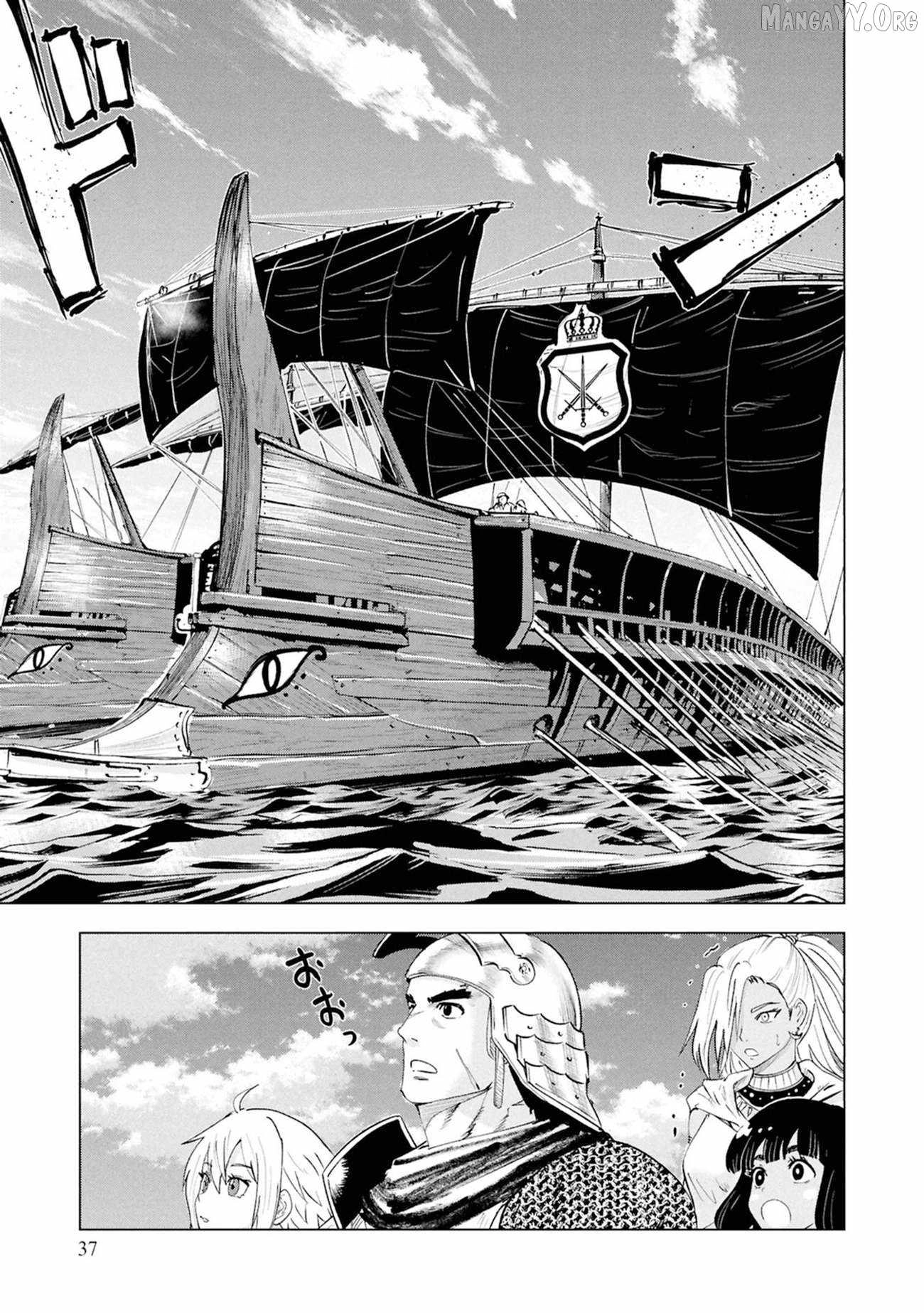 Chapter 109 - halaman 8