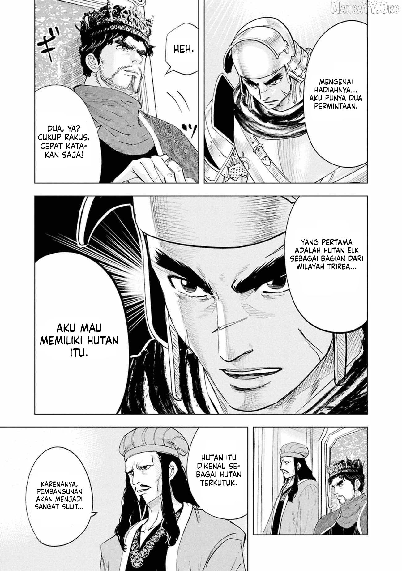 Chapter 110 - halaman 16