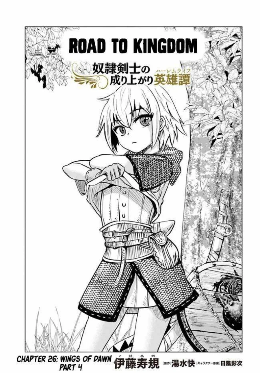 Chapter 26 - halaman 2