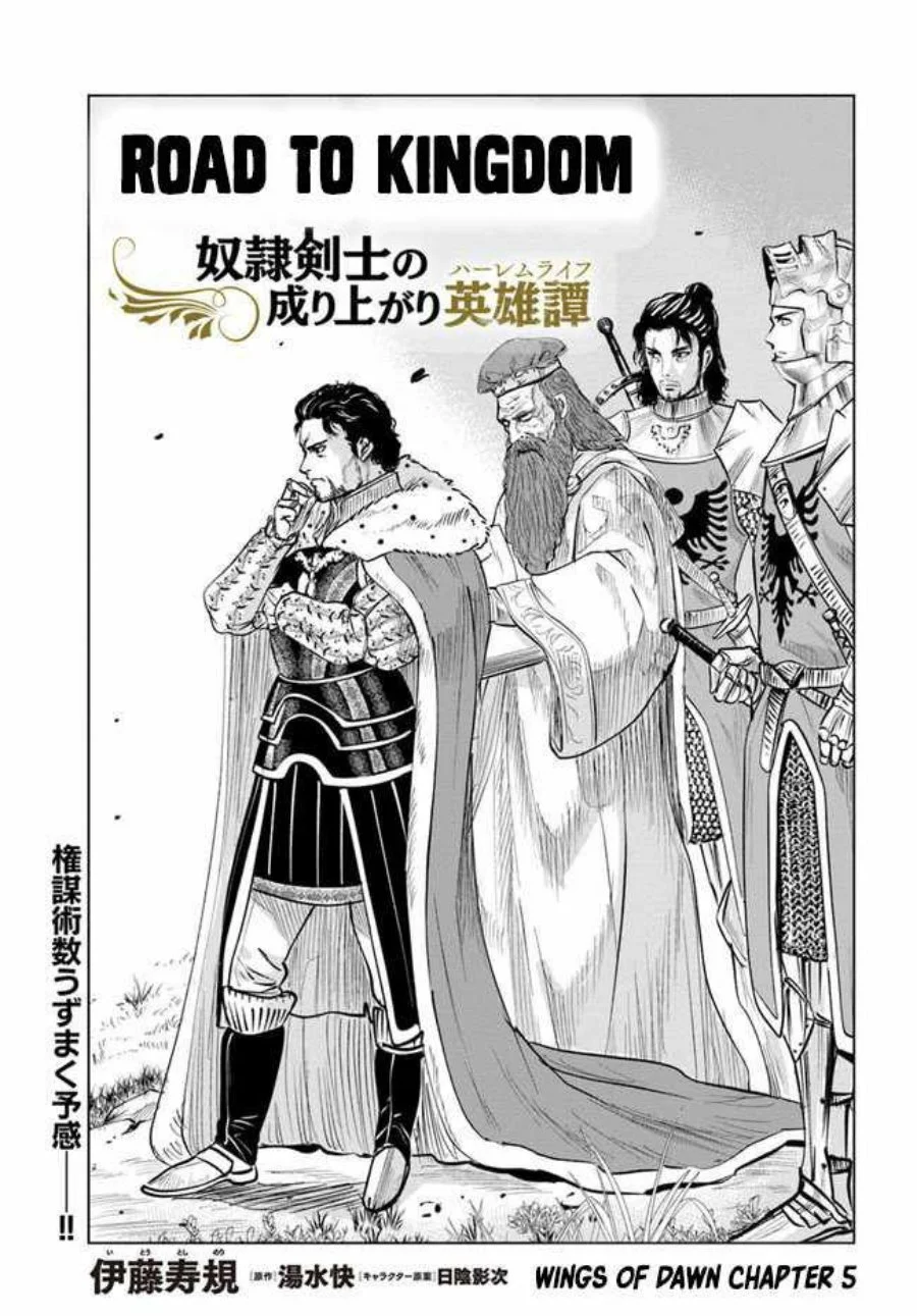 Chapter 27 - halaman 2