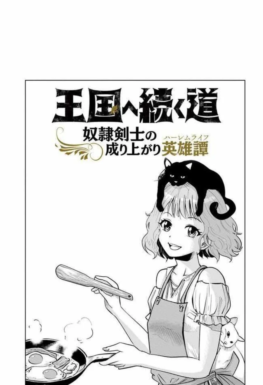 Chapter 32 - halaman 2