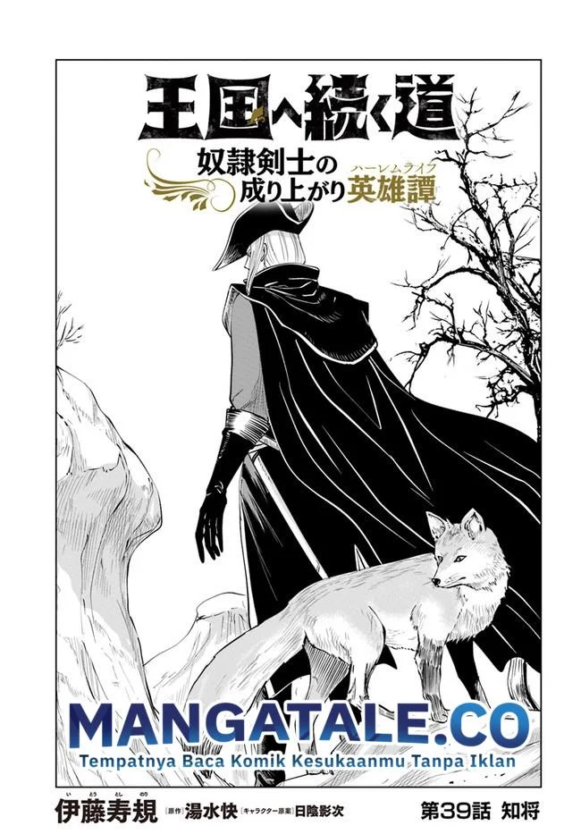Chapter 39 - halaman 2