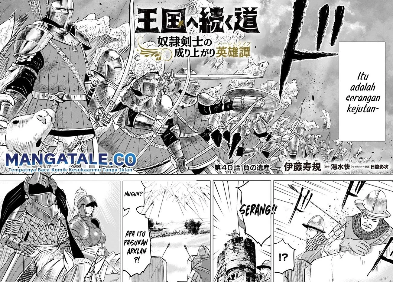 Chapter 40 - halaman 3