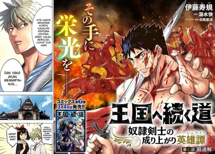 Chapter 41 - halaman 3