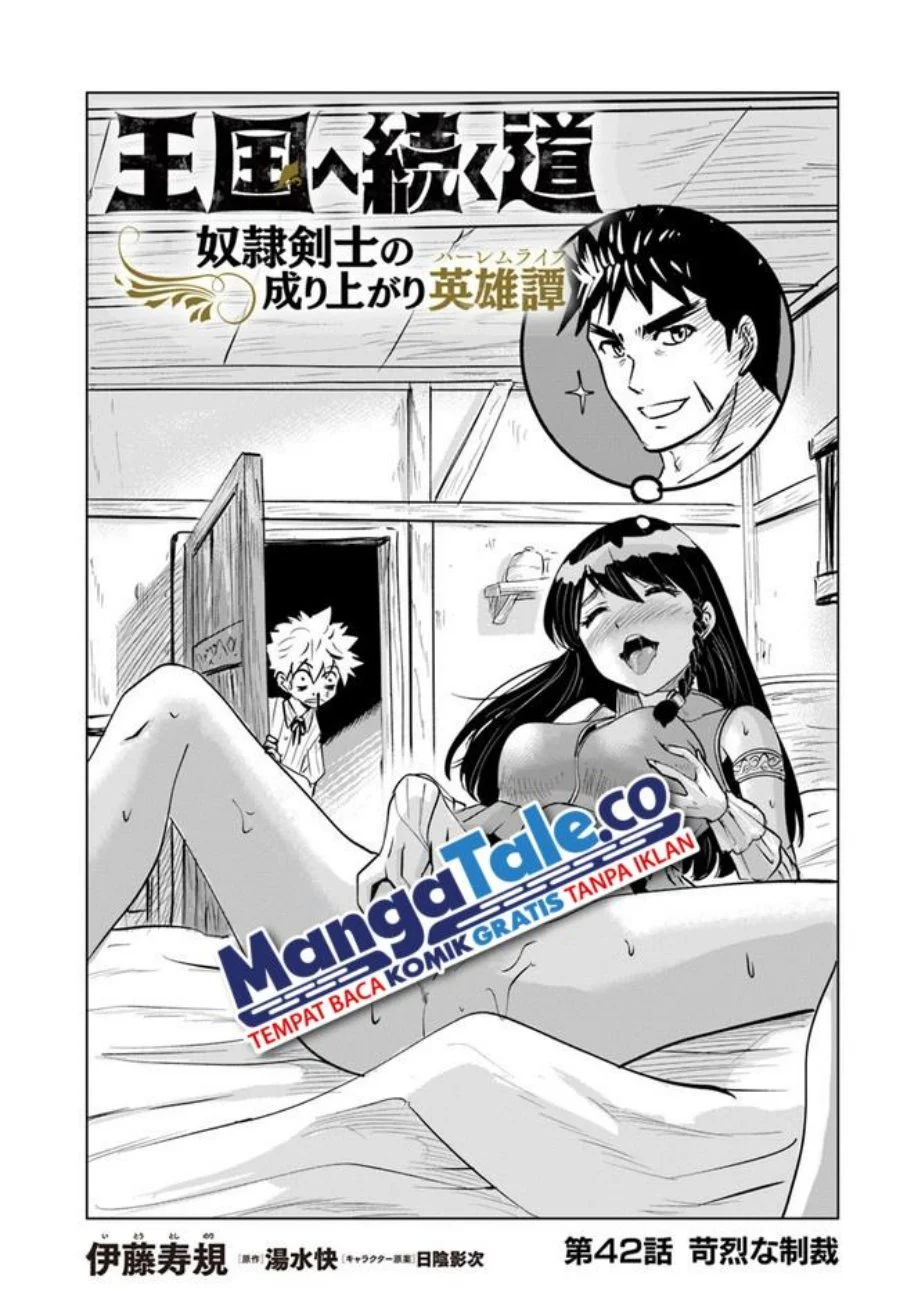 Chapter 42 - halaman 2