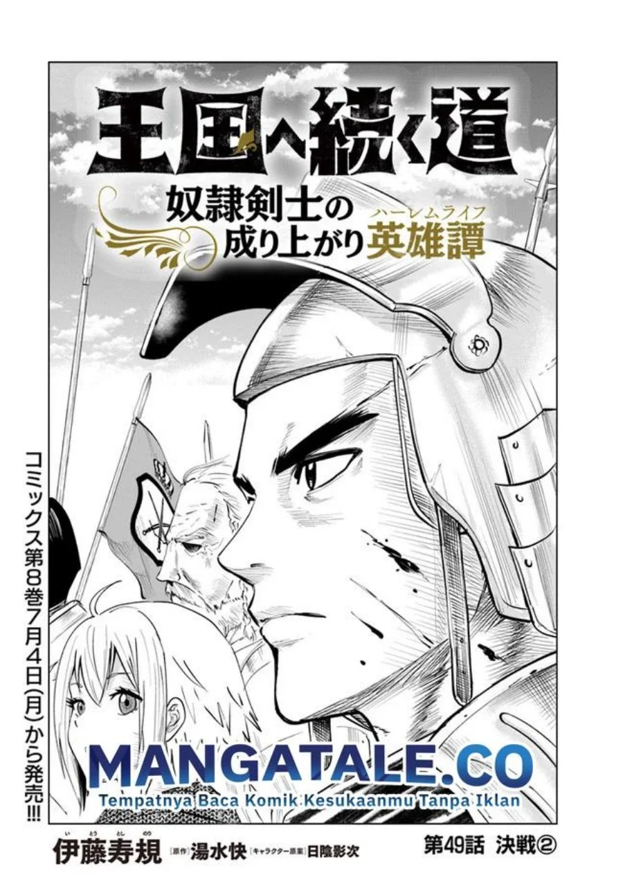 Chapter 49 - halaman 2