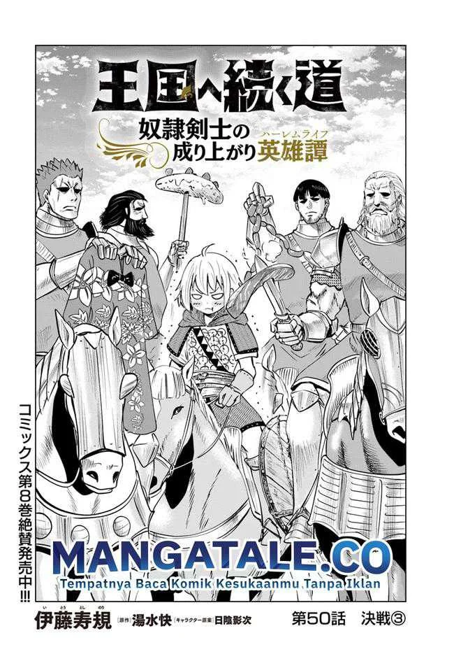 Chapter 50 - halaman 2