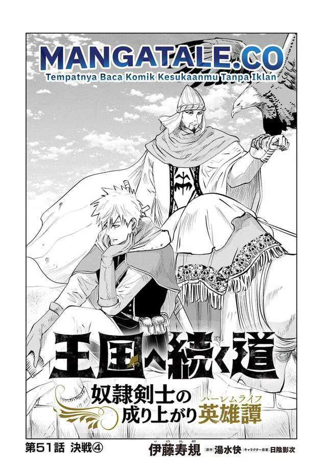 Chapter 51 - halaman 2