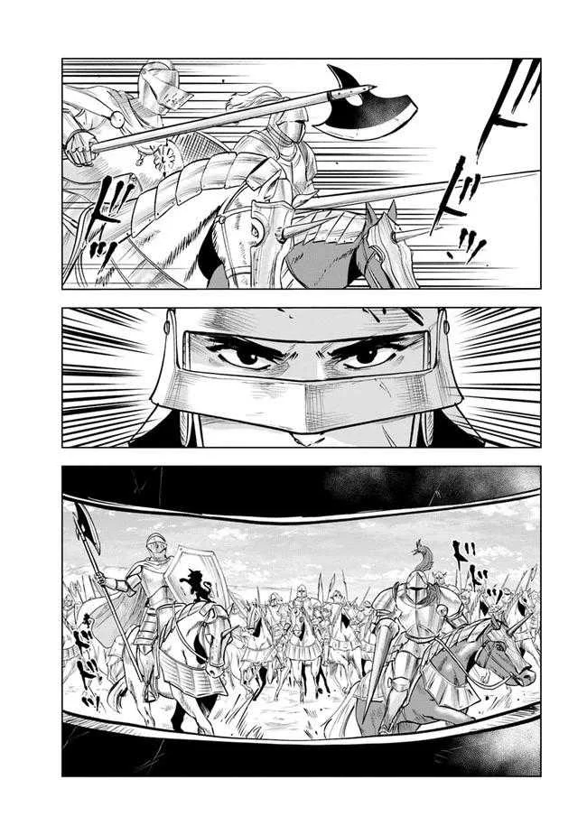 Chapter 51 - halaman 3