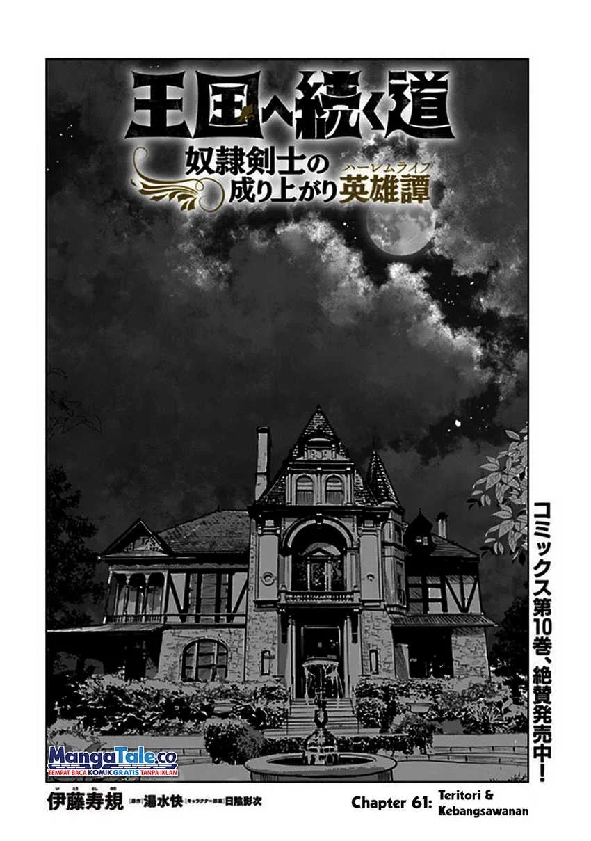 Chapter 61 - halaman 2
