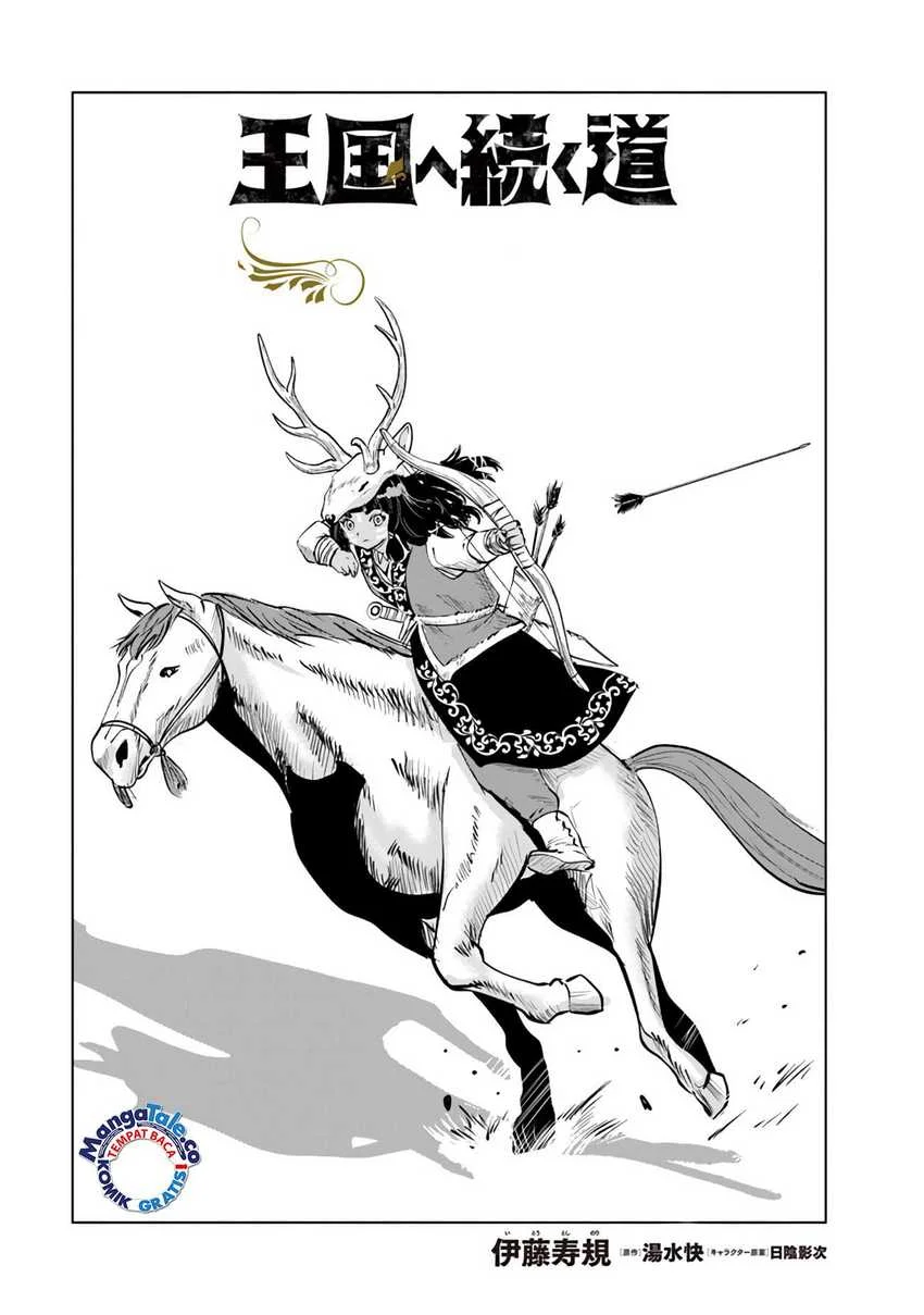 Chapter 70 - halaman 2
