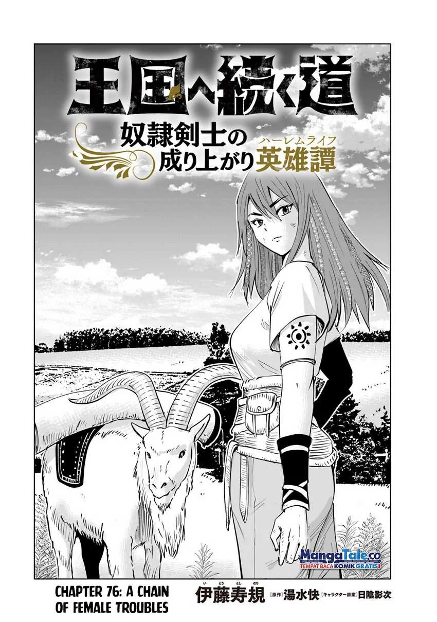 Chapter 76 - halaman 3