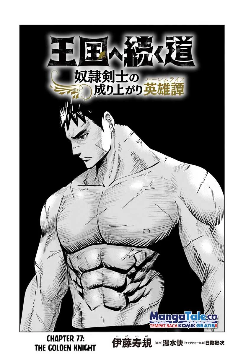 Chapter 77 - halaman 2