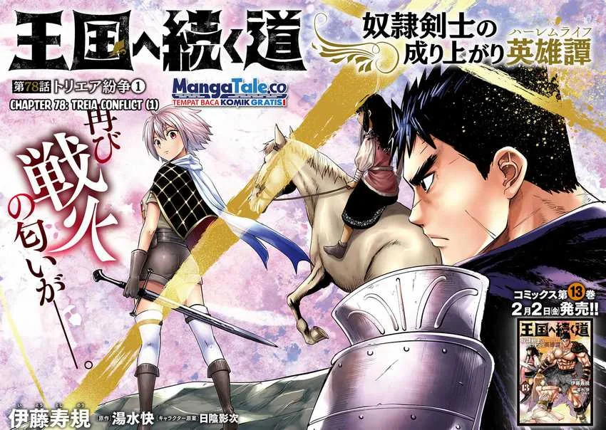 Chapter 78 - halaman 4