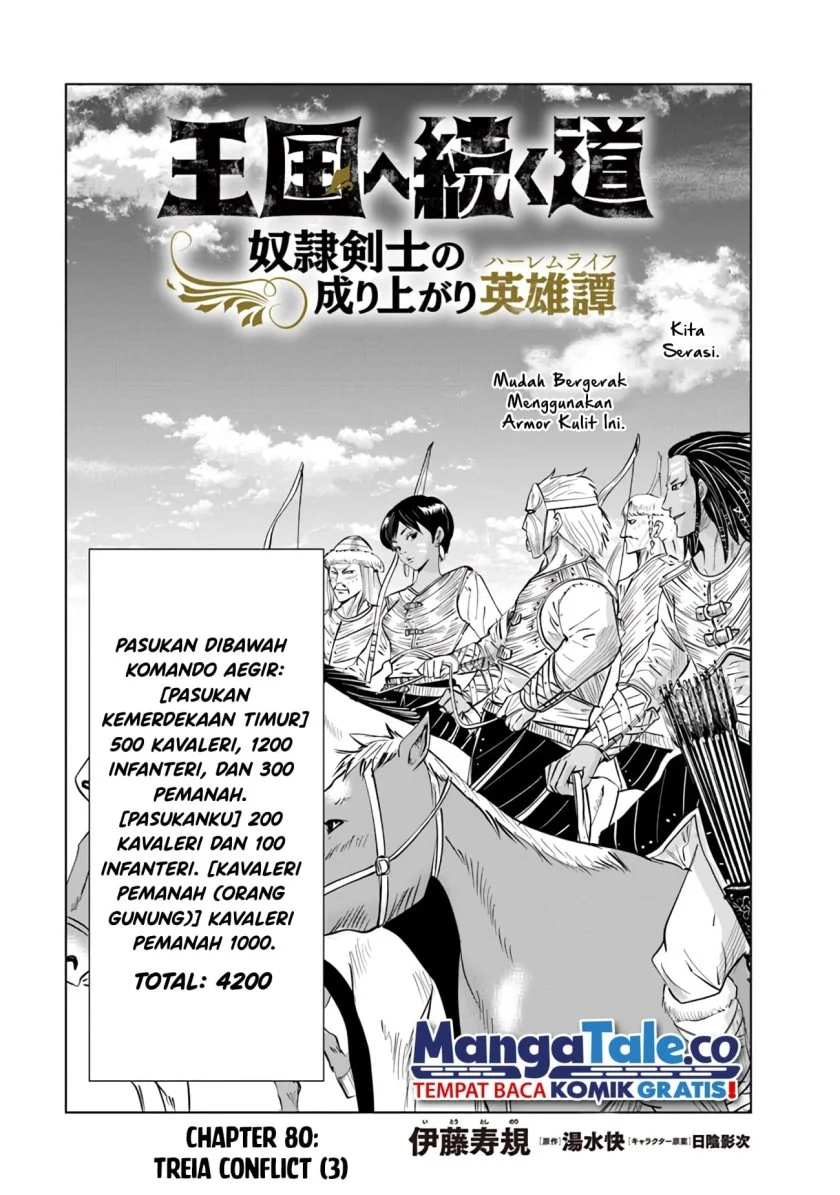 Chapter 80 - halaman 2