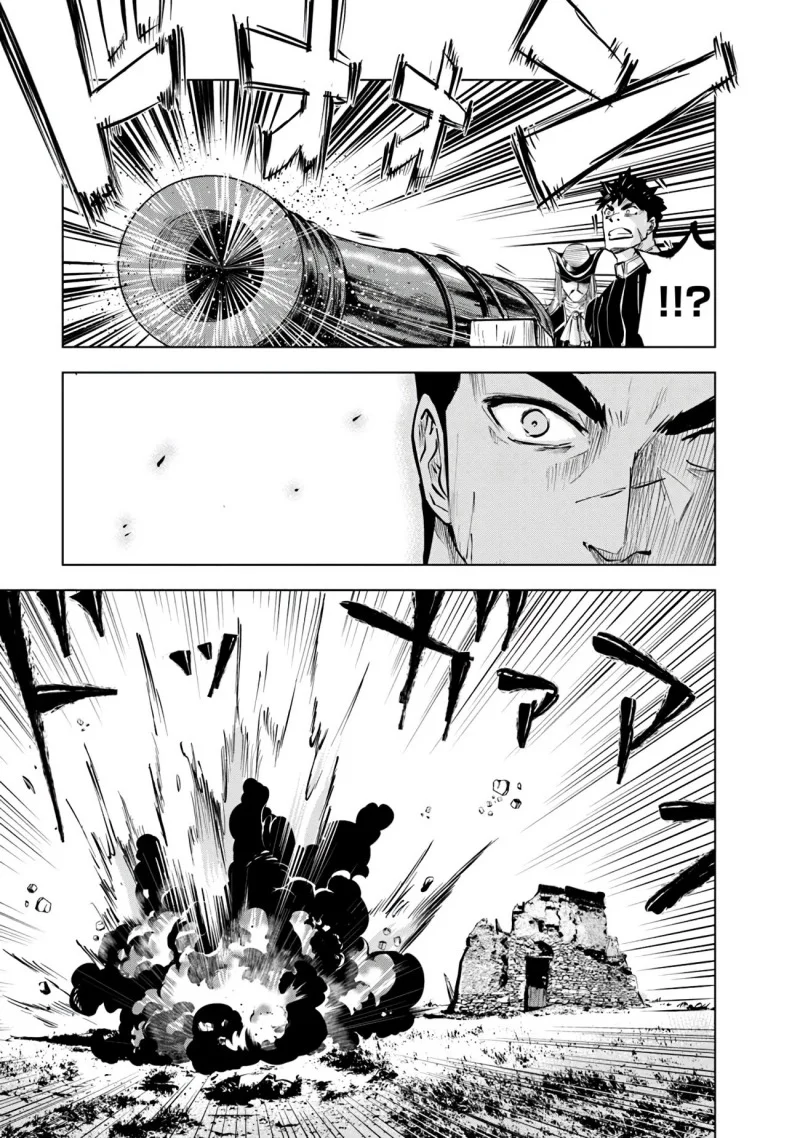 Chapter 84 - halaman 24