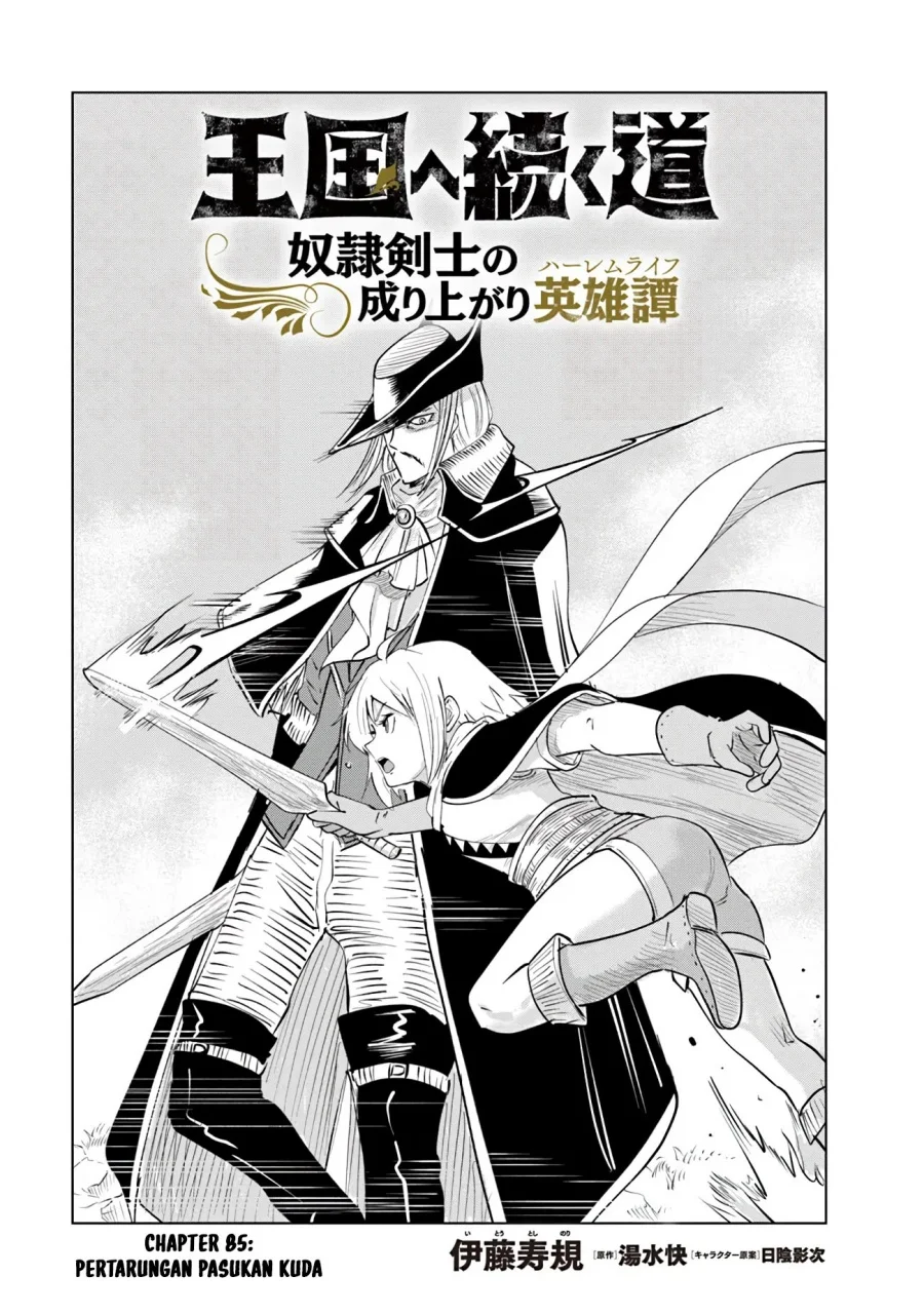 Chapter 85 - halaman 1