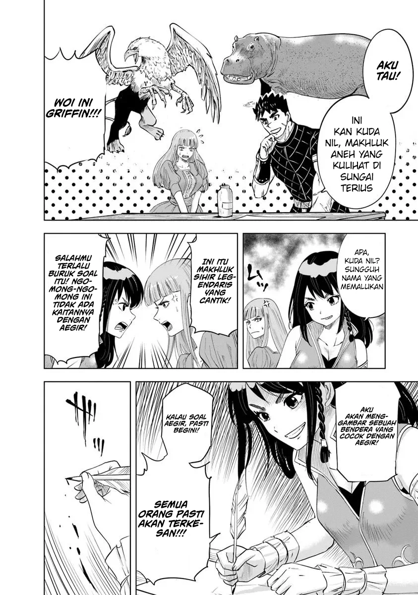 Chapter 92 - halaman 17