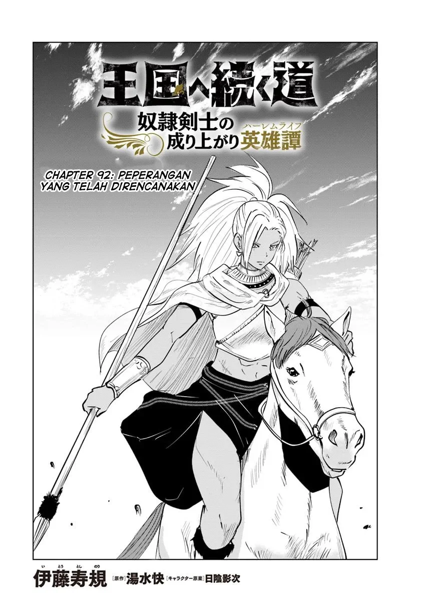 Chapter 92 - halaman 2