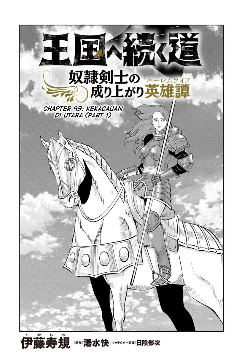 Chapter 93 - halaman 2
