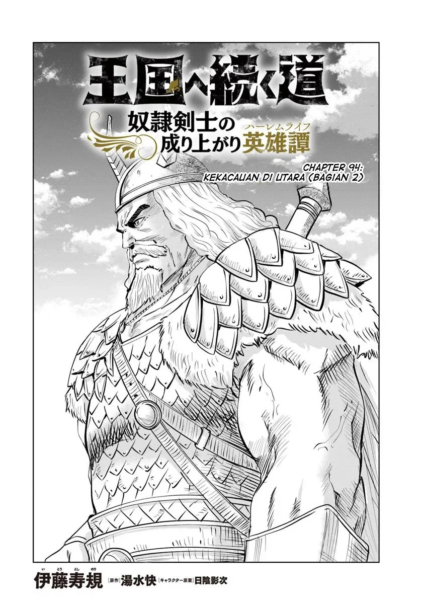 Chapter 94 - halaman 2