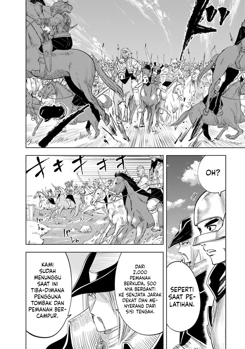 Chapter 97 - halaman 20