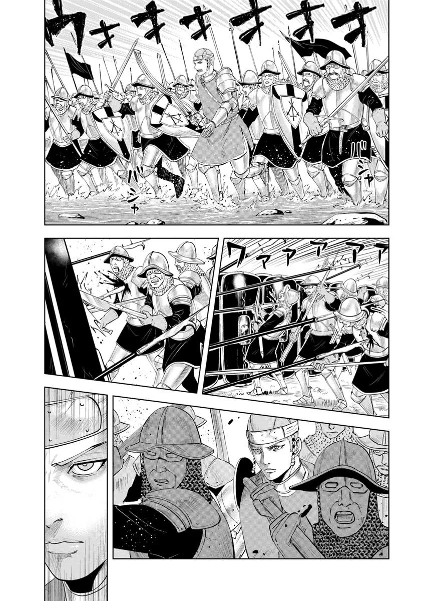 Chapter 98 - halaman 15
