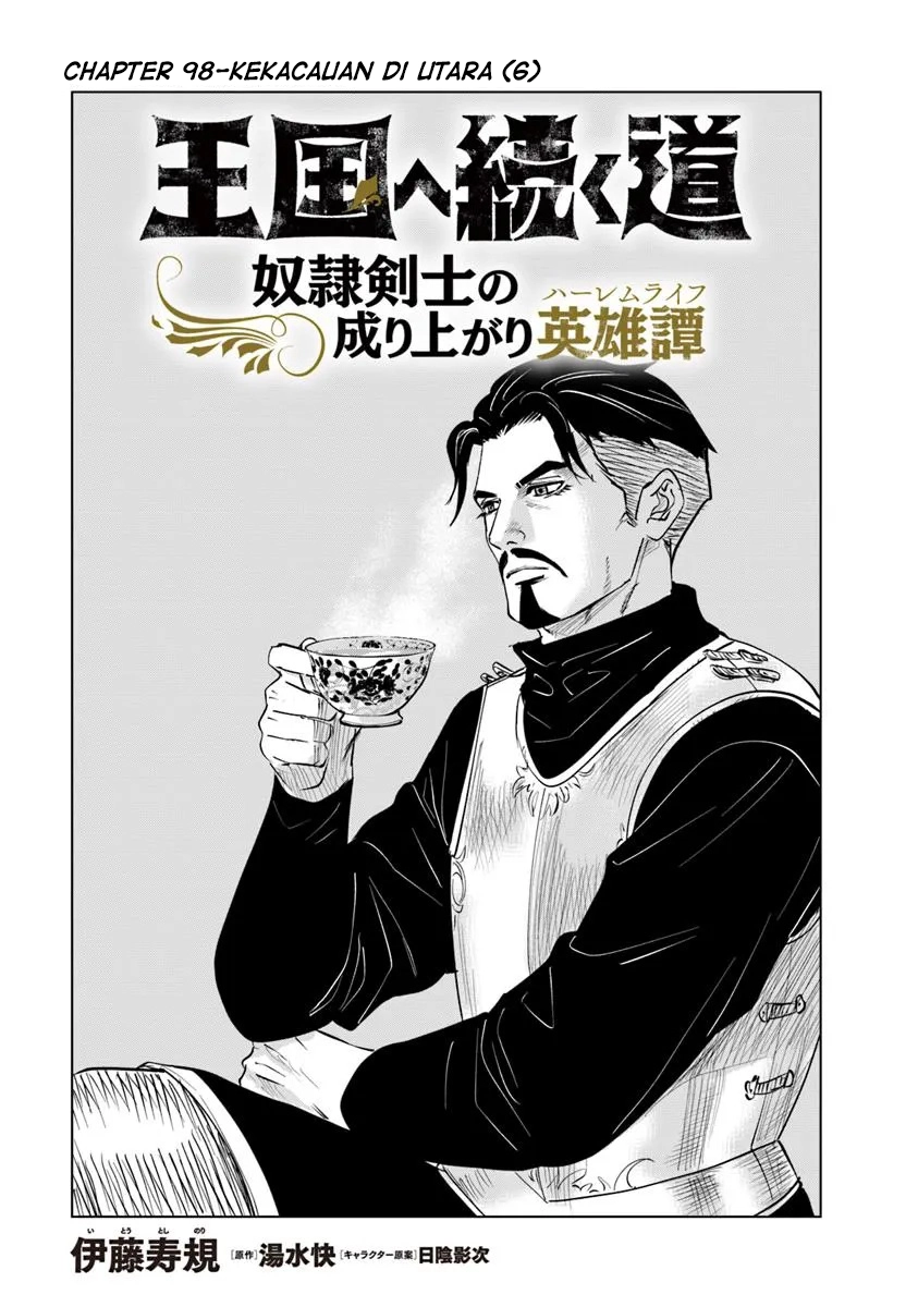 Chapter 98 - halaman 2