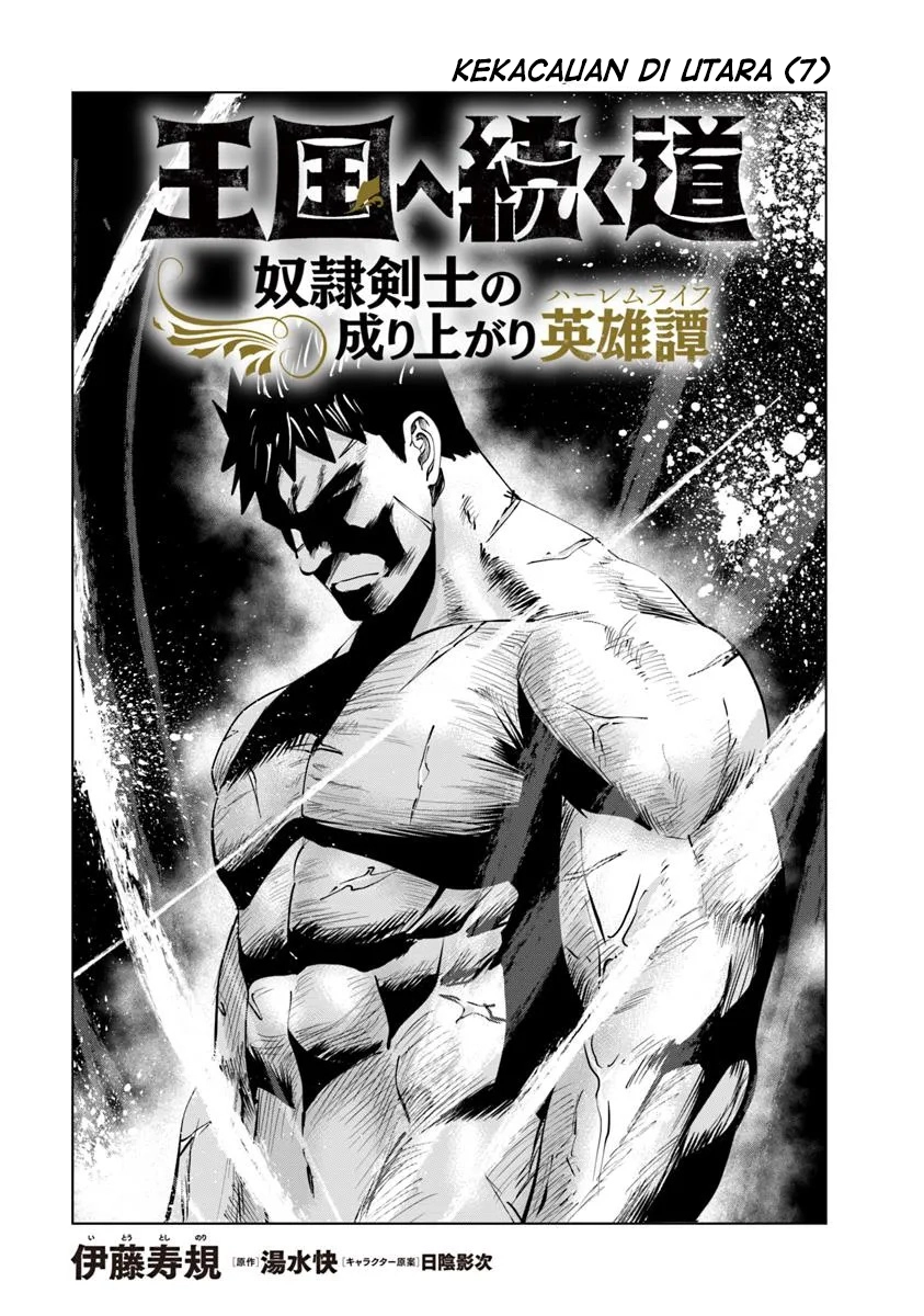 Chapter 99 - halaman 2