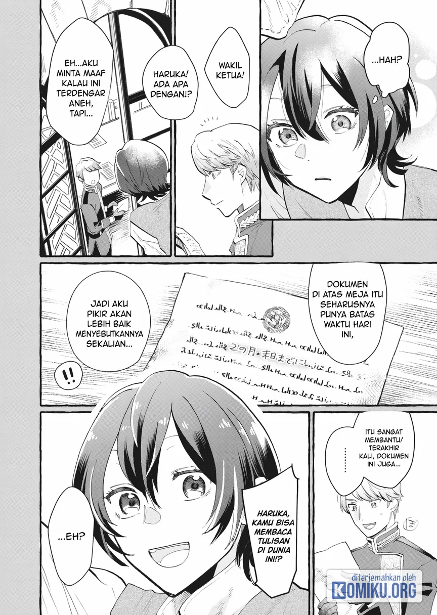 Chapter 2 - halaman 17