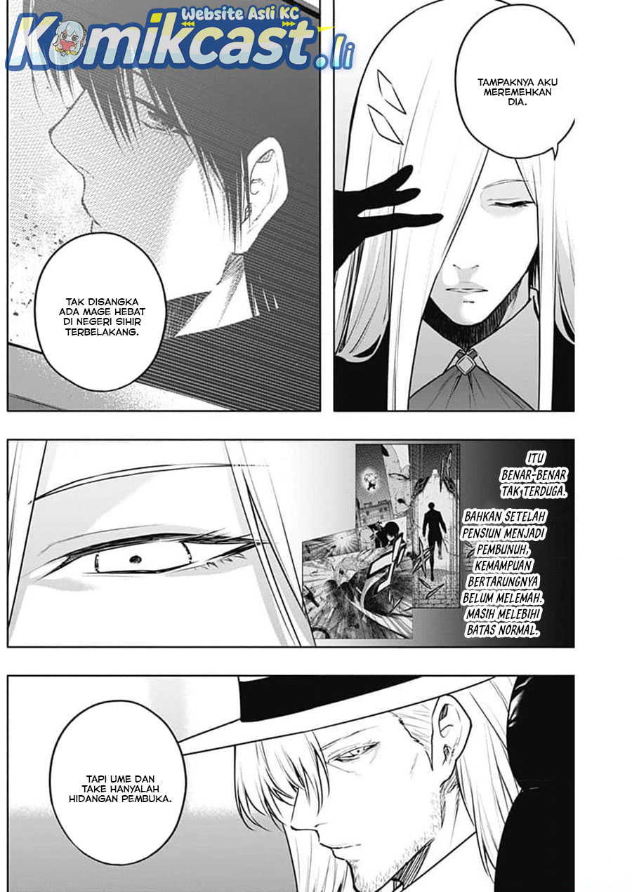 Chapter 125 - halaman 3