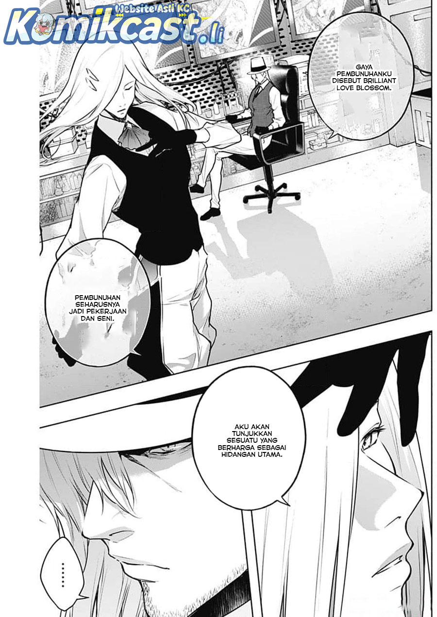 Chapter 125 - halaman 4