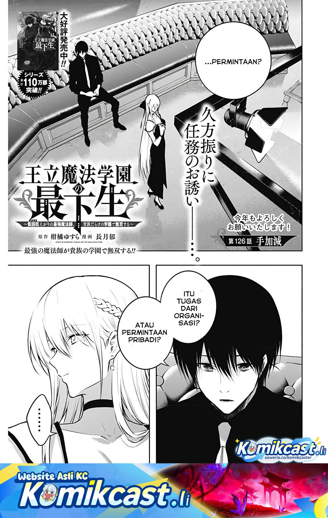 Chapter 126 - halaman 2