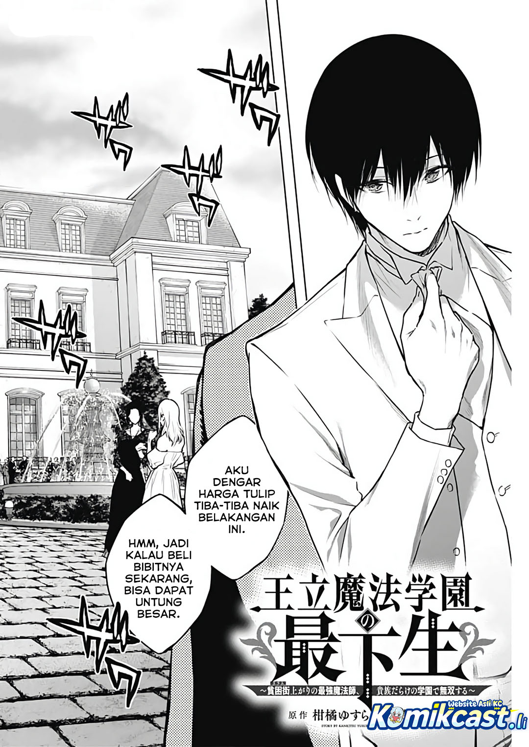 Chapter 127 - halaman 3