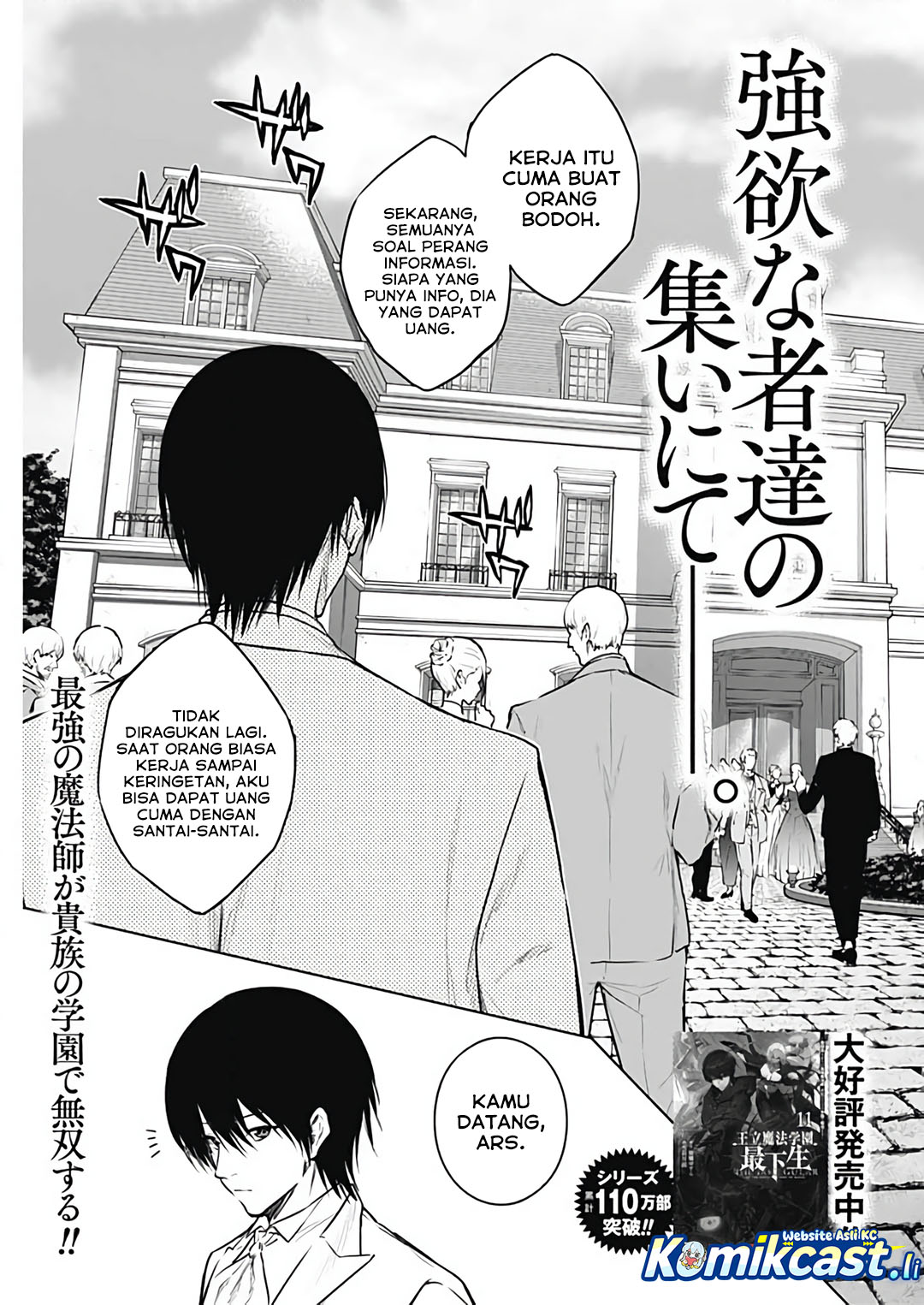 Chapter 127 - halaman 4
