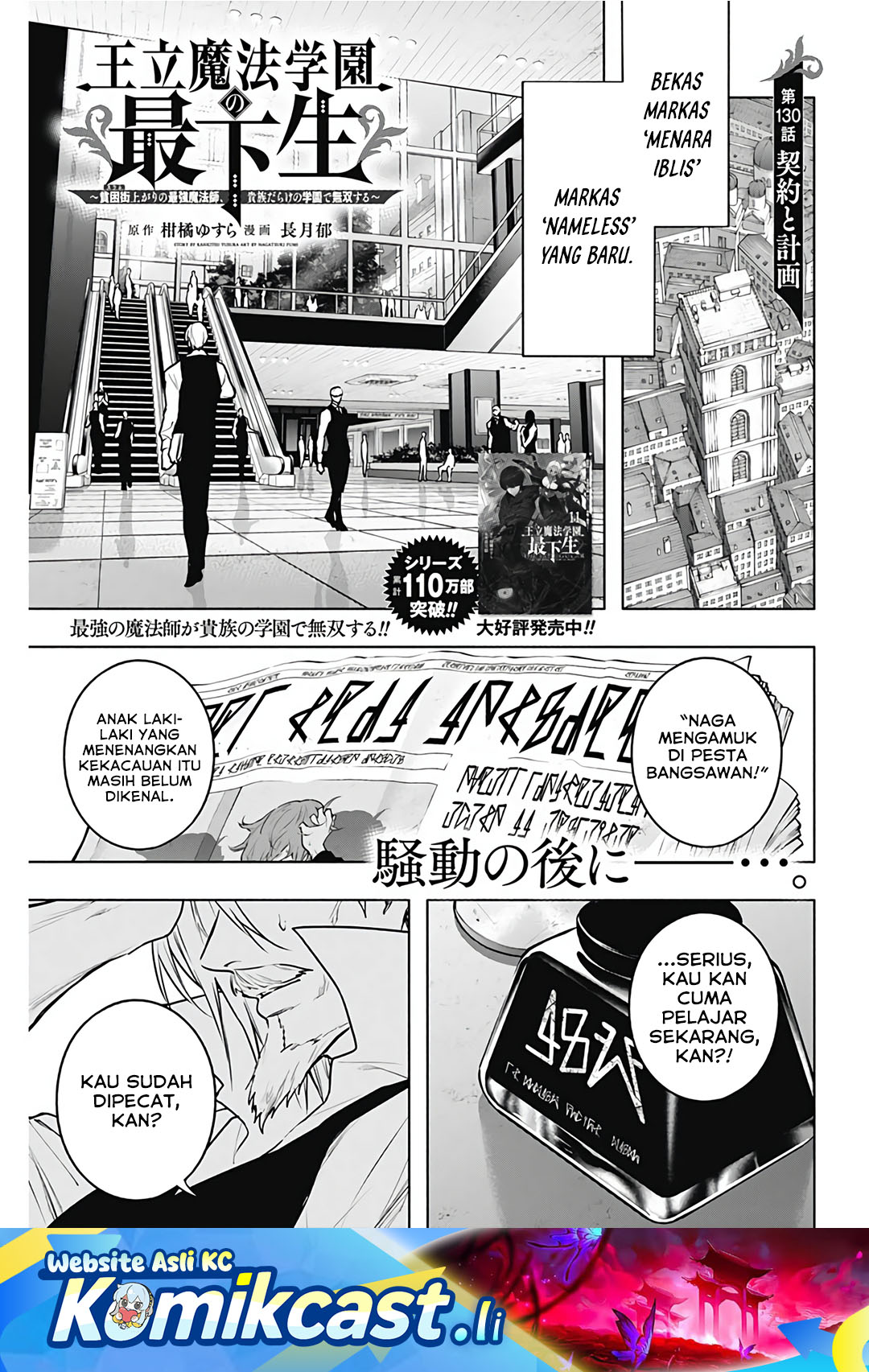 Chapter 130 - halaman 2