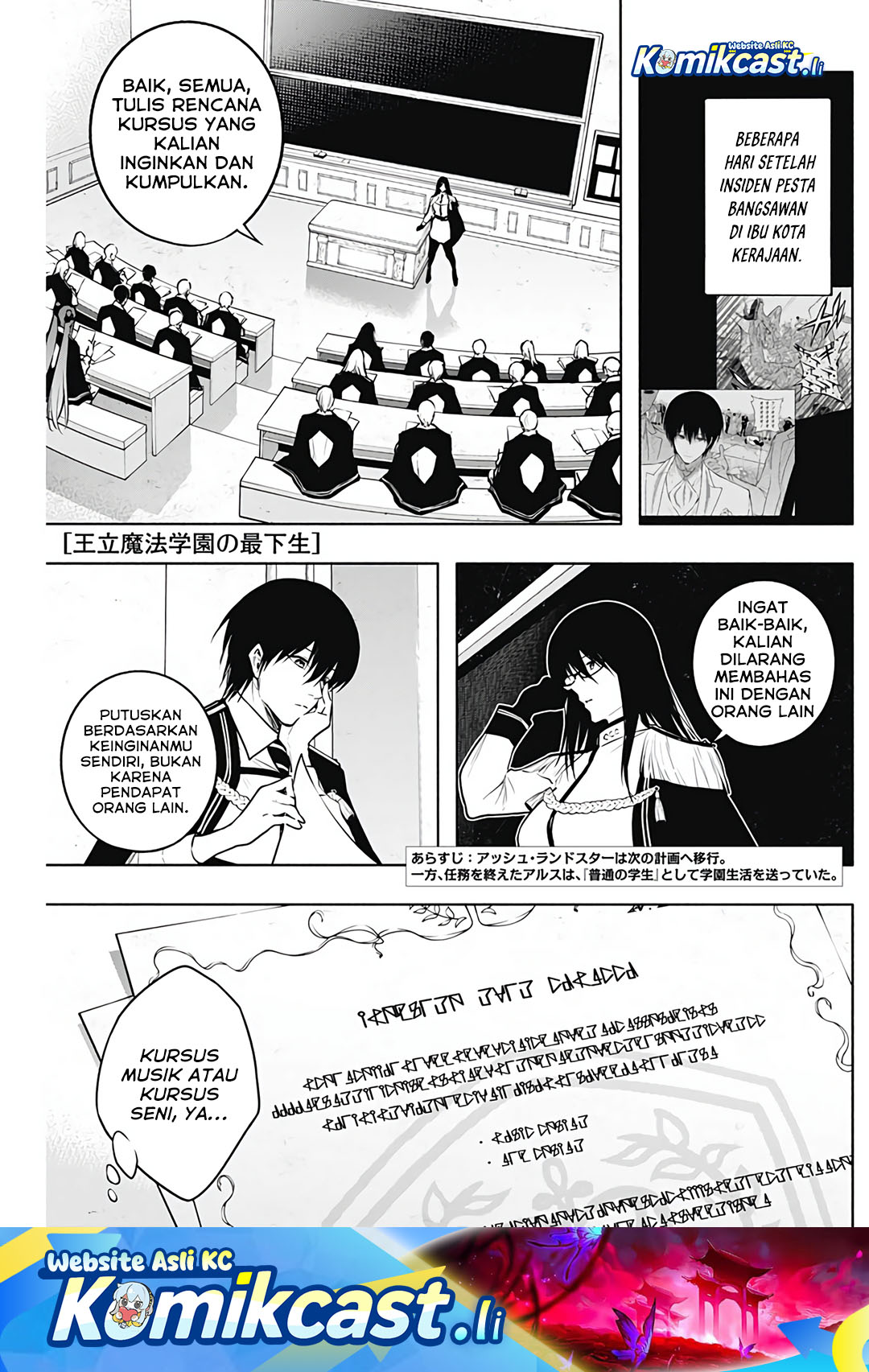 Chapter 131 - halaman 2