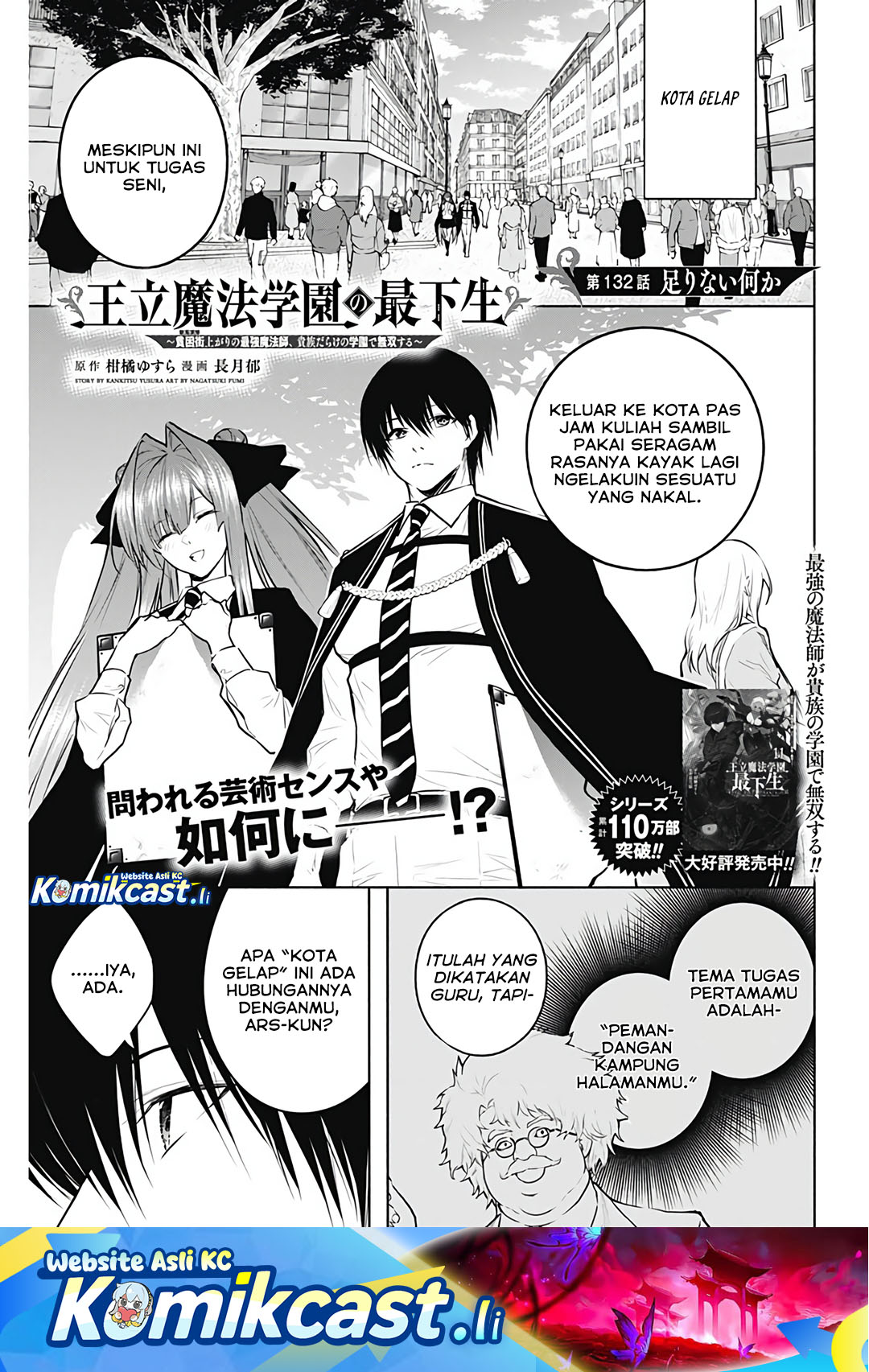 Chapter 132 - halaman 2