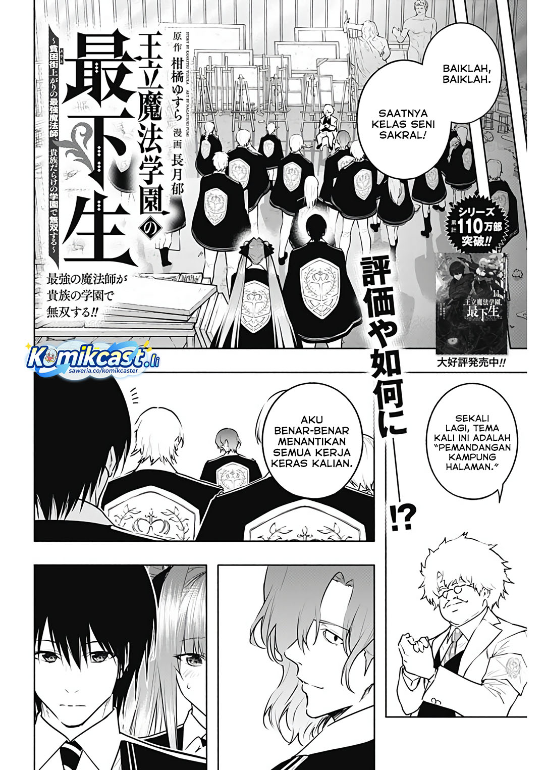Chapter 133 - halaman 3