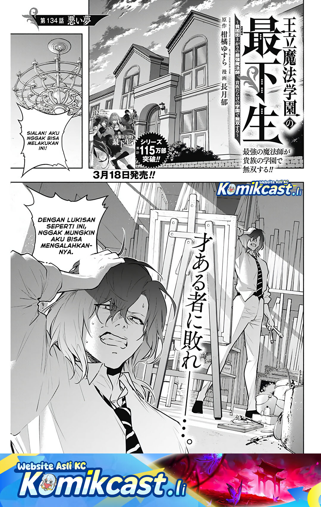 Chapter 134 - halaman 2