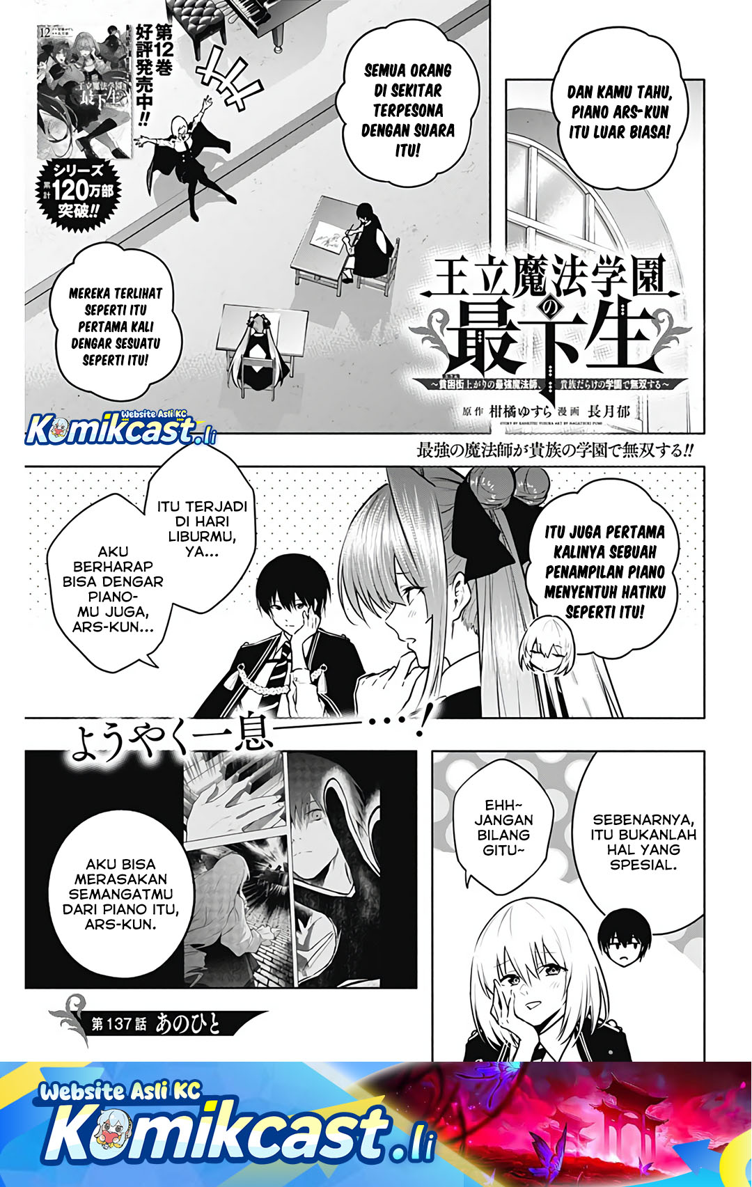 Chapter 137 - halaman 2