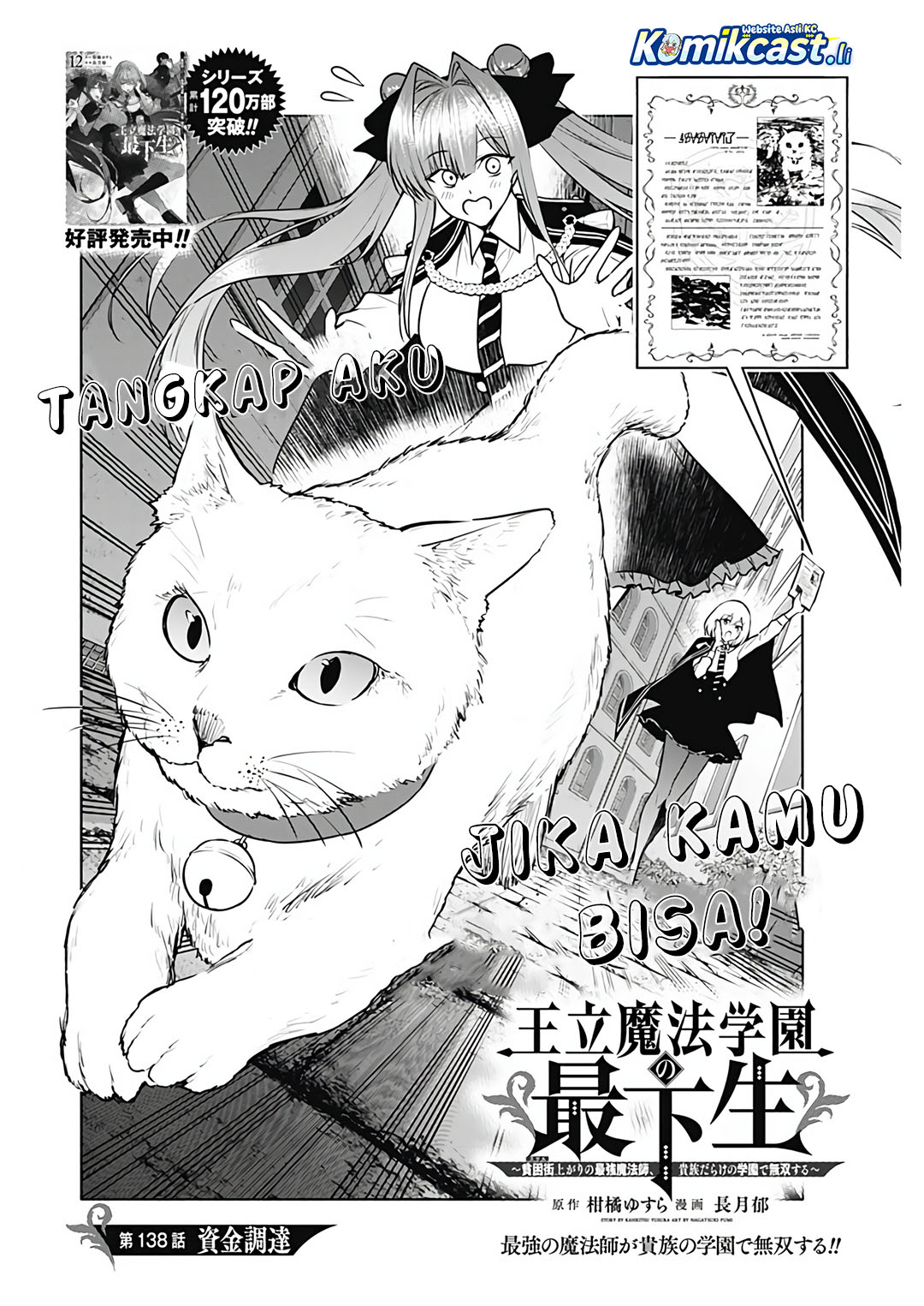 Chapter 138 - halaman 3