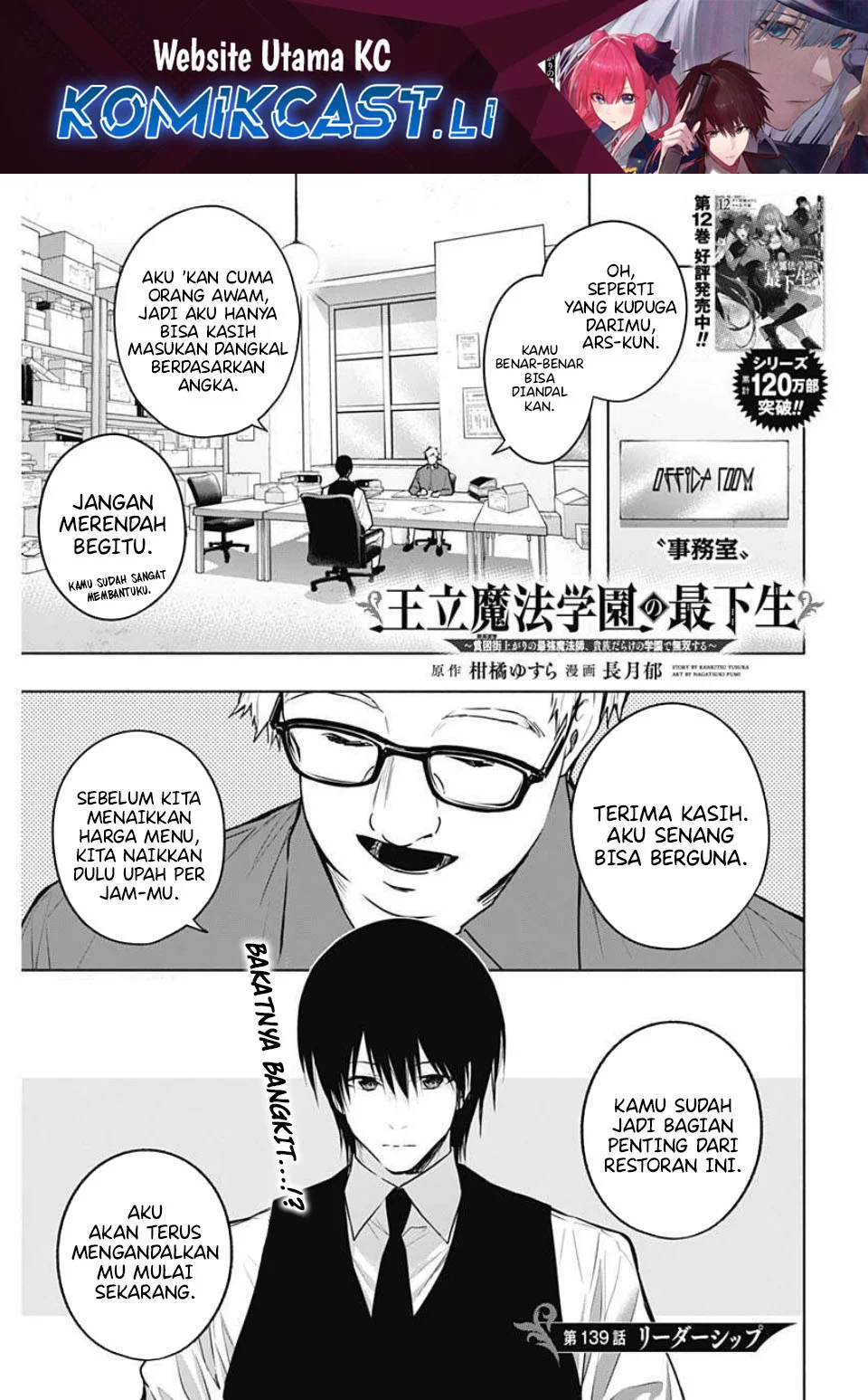 Chapter 139 - halaman 2