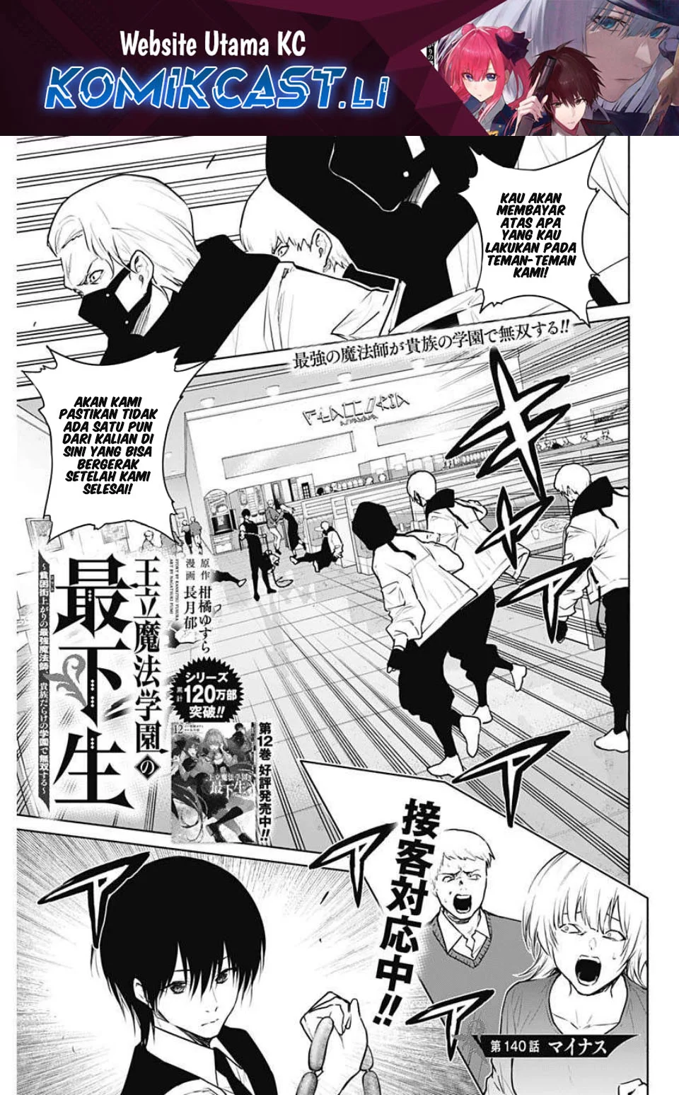Chapter 140 - halaman 2