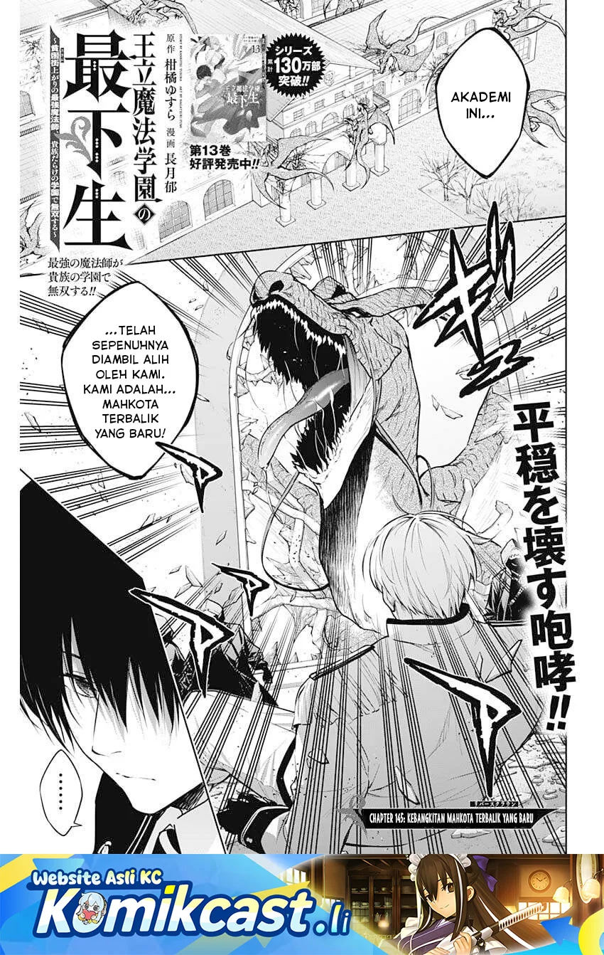 Chapter 145 - halaman 2