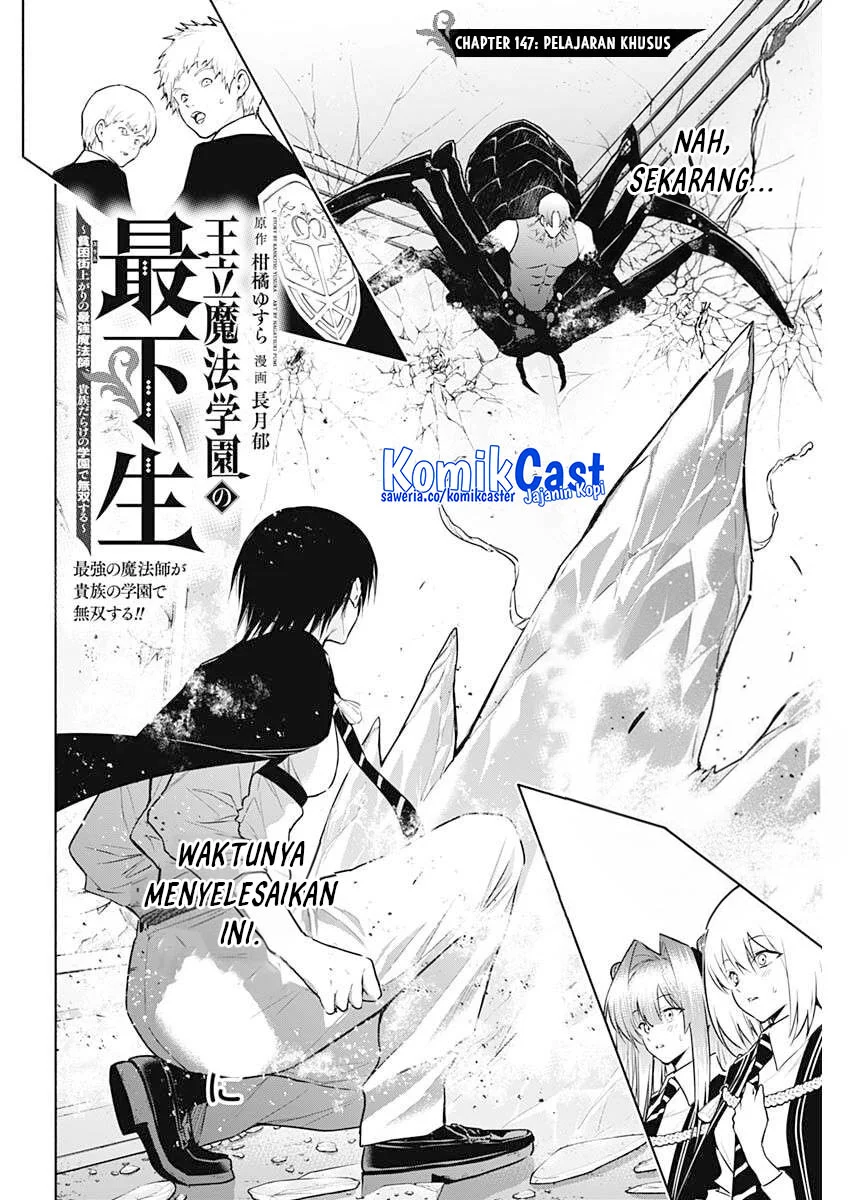 Chapter 147 - halaman 3
