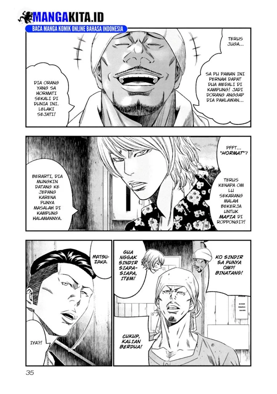 Chapter 103 - halaman 14