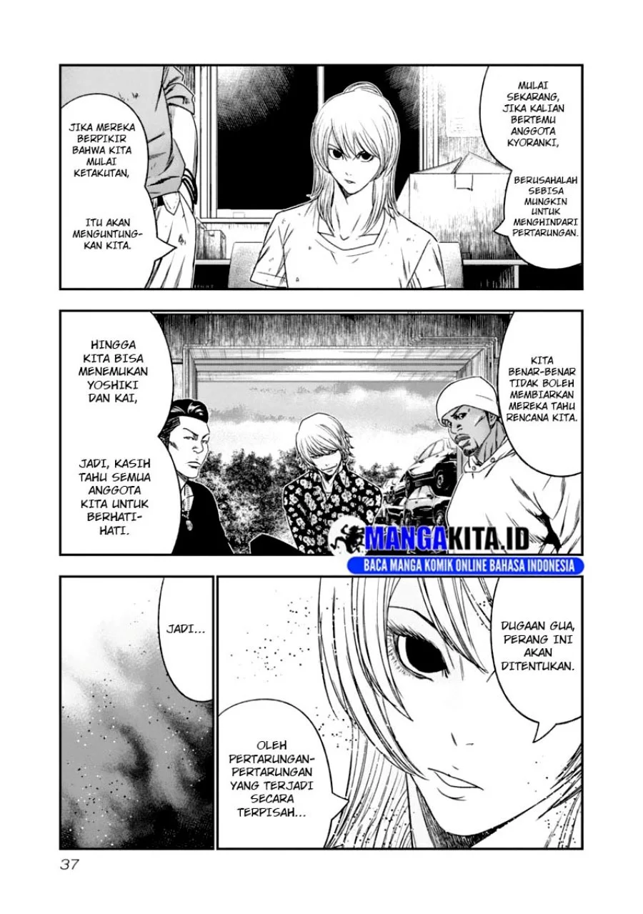 Chapter 103 - halaman 16